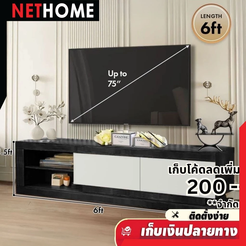 NETHOME ชั้นวางทีวีสไตล์มินิมอล ไม้เนื้อแข็งพร้อมลิ้นชัก Soloma Co thumbnail 4