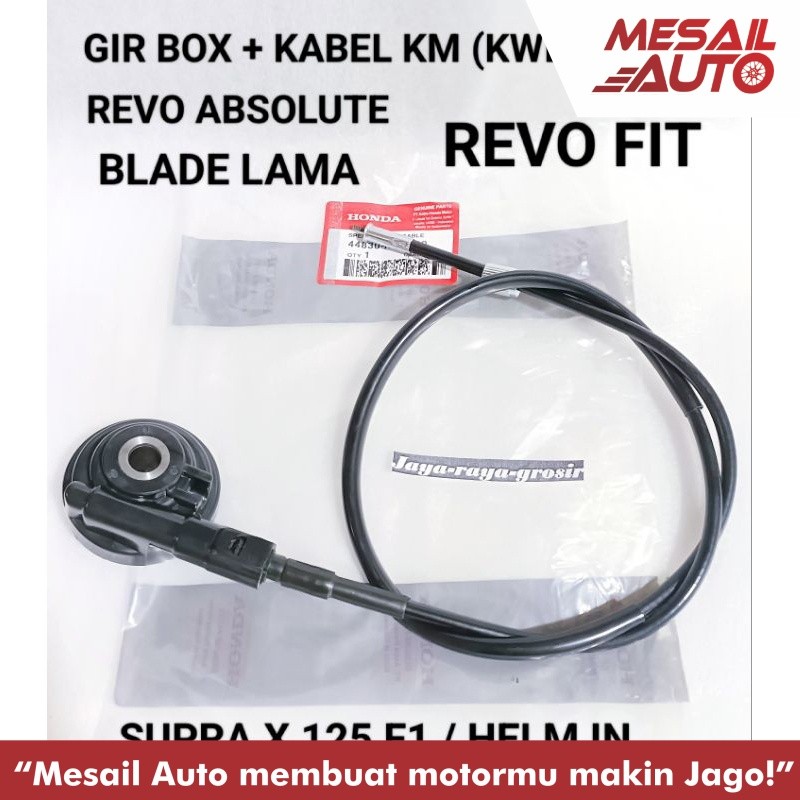 KM CABLE (KWB KWW) + กล่องเกียร์ KILOMETER GEAR BOK SPEDOMETER REVO ABSOLUTE BLADE OLD REVO FIT CARB