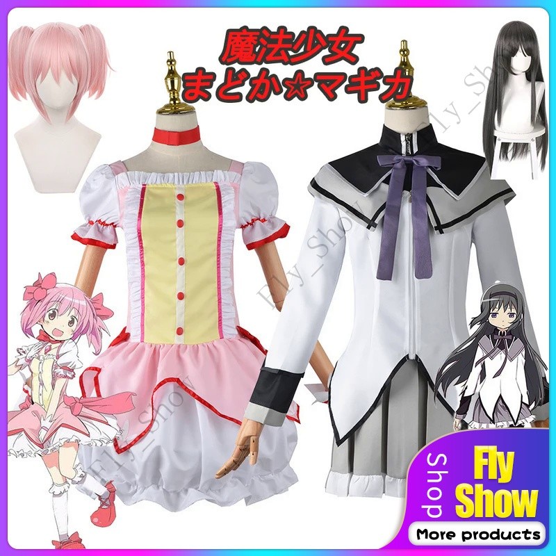 2024 Akemi Homura คอสเพลย์อะนิเมะ puella Magi Madoka kaname Madoka คอสเพลย์เครื่องแต่งกายวิกผมชุดสำหรับ mahou shoujo การ์ตูน