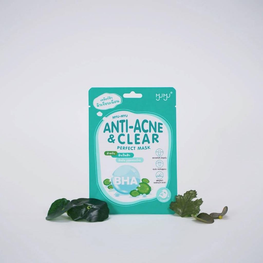 [กล่อง x10] Myu Myu Perfect Mask 25g  มิวมิว เพอร์เฟค มาส์ก 25g - รูปที่ 3