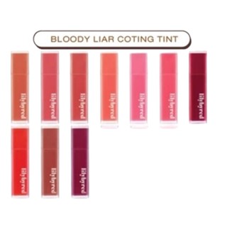 LILYBYRED BLOODY LIAR COATING TINT ลิลลี่บายเรด ลิป ทิ้นท์ ก…