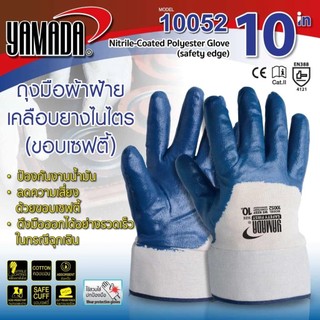 ถุงมือผ้าฝ้าย เคลือบยางไนไตร  YAMADA (ขอบเซฟตี้) 10" รุ่น 10052