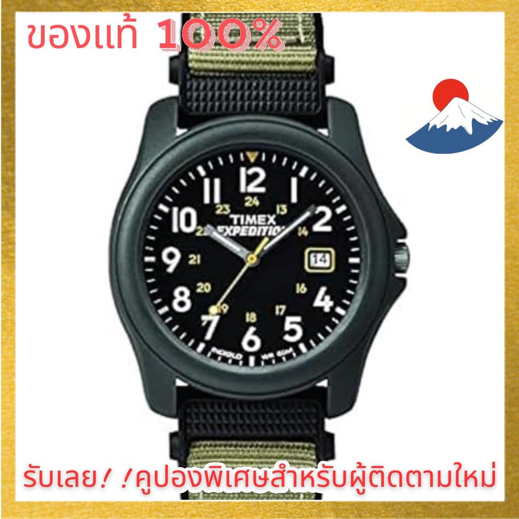 【ของแท้ 100%  สินค้าชิ้นนี้จะถูกจัดส่งจากประเทศญี่ปุ่น】TIMEX Expedition Camper Full Size นาฬิกา T425