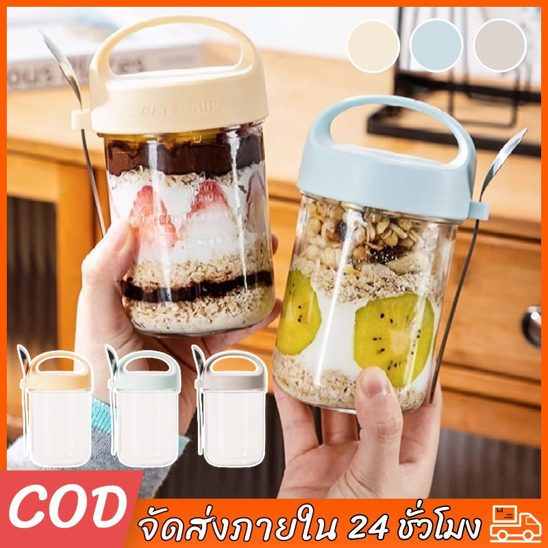 COD แก้วปิดผนึกแบบพกพาถ้วยซีเรียลแก้วพร้อมฝา แก้วอาหารเช้า Light Eating แก้วน้ำแบบพกพา มีฝาปิดและช้อน ถ้วยข้าวโอ๊ต 430ml