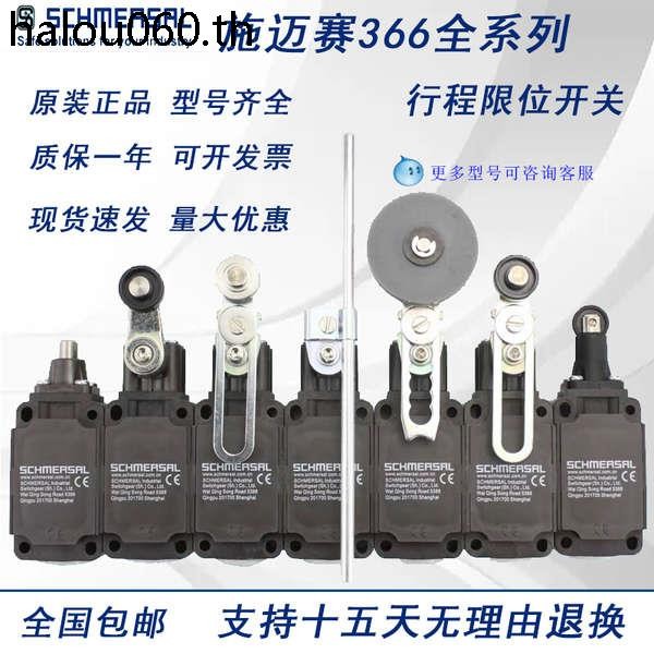 Smaiss ลิมิตสวิตช์จังหวะ Z4VH336-11Z-M20 Z4V7H336-11Z ZR336-11Z-M20