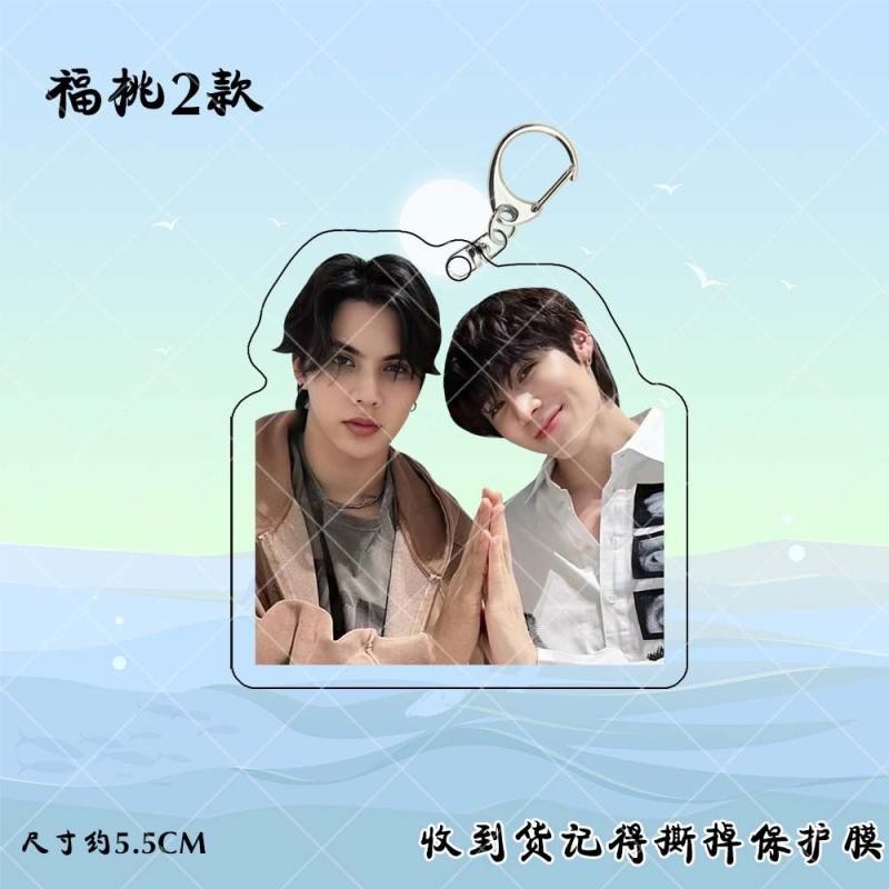 Fu Tao fortpeat fortpeat Taixing CP Same Style Merchandise อะคริลิคพวงกุญแจจี้สําหรับเพื่อน Creative