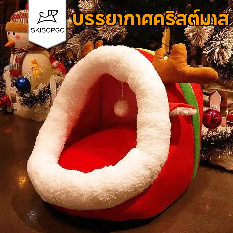 SKISOPGO ที่นอนหมา คอนโดแมว ต้นคริสมาสต์ ที่นอนแมว ของเล่นแมว Christmas Collection ทรงหมวกคริสต์มาส