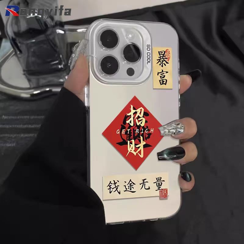 แฟชั่นจีนปีใหม่เคสโทรศัพท์สําหรับrealme 13 Pro 12 11 Pro Plus 12X 11X 10 9 8 Pro 9i 8i 5 5s 5i 6i Q5 หมายเหตุ 50 V23 GT5 GT Neo5 5G 4G Get Cover Matte Anti-ปลอกการล่มสลาย