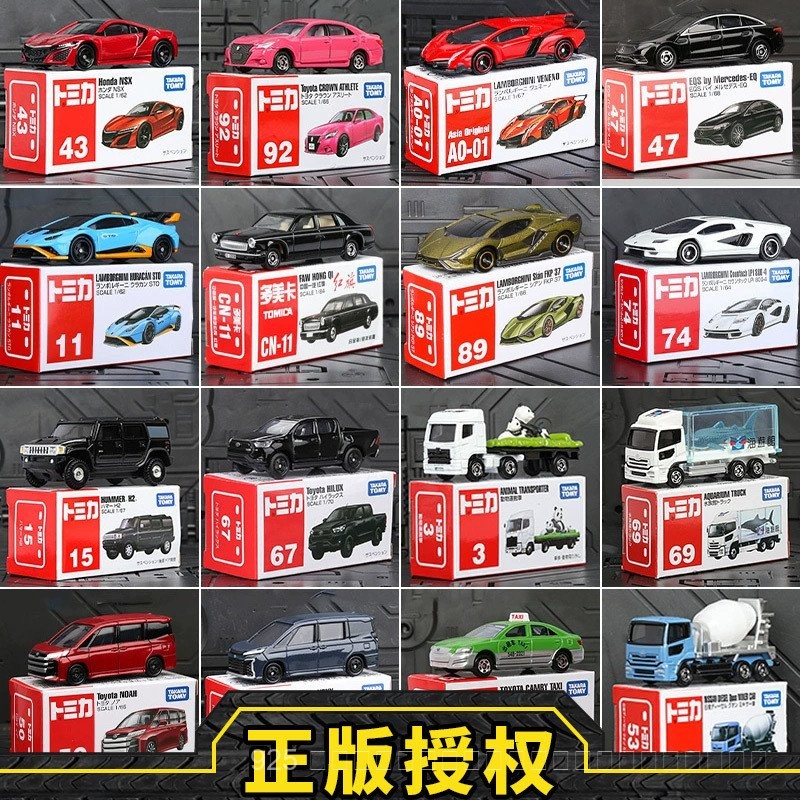 TOMY TOMICA รถจำลองรถจำลองรถ Lamborghini รถคูเป้เด็กผู้ชายรถของเล่น z3ti