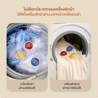 ลูกบอลซักผ้า 2 in 1 ซักผ้าแบบใช้ซ้ําได้พลาสติก กรอง ผ้าสําลีจับสิ่งสกปรก ทําความสะอาดผม ลูกบอลซัก สําหรับบ้าน
