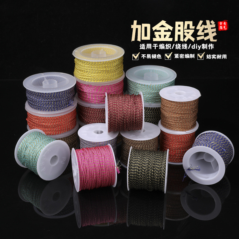 สายทองคำ 20 เมตร สำหรับทำสร้อยข้อมือถัก DIY ด้วยมือ ด้ายไนลอนเคลือบทองสำหรับทำลูกปัด