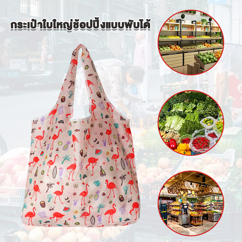 ถุงผ้าพับเก็บได้ ถุงผ้า ขนาดใหญ่ ใส่ของได้เยอะ ถุงผ้าช็อปปิ้ง ่ามใส่ของ ลายไทย น้ำหนักเบา ทนต่อการฉีกขาด พกพาง่าย
