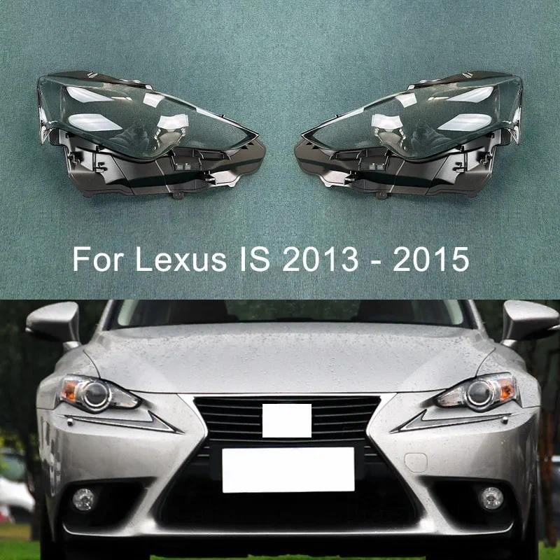 ไฟหน้ารถ Shell โคมไฟเลนส์โปร่งใสฝาครอบไฟหน้าสําหรับ Lexus IS250 IS300 2013 2014 2015