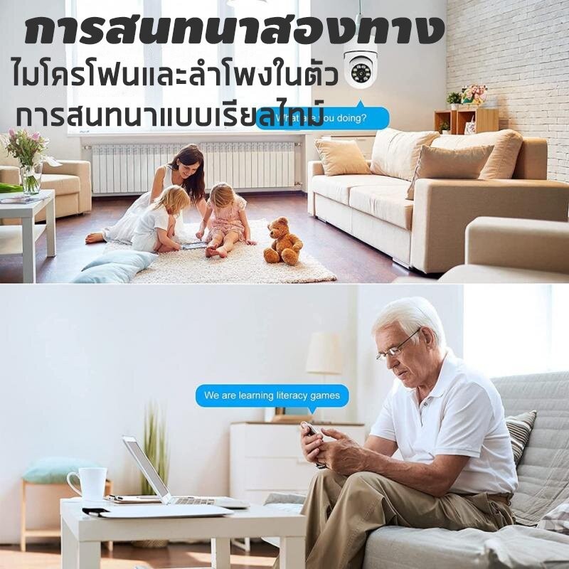 MonQiQi ซื้อ 1 แถม 1 กล้องวงจร กล้องหลอดไฟ กล้องวงจรปิดไร้สาย wifi กล้องวงจรปิดกล้องหลอด 360° HD 1080P อินฟราเรด CCTV