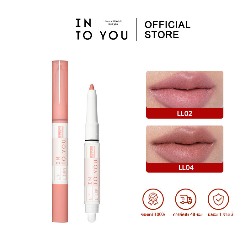 Into you color plastic lipliner รู้สึกดินเหนียวนุ่มและรูปร่างริมฝีปากด้วยสี