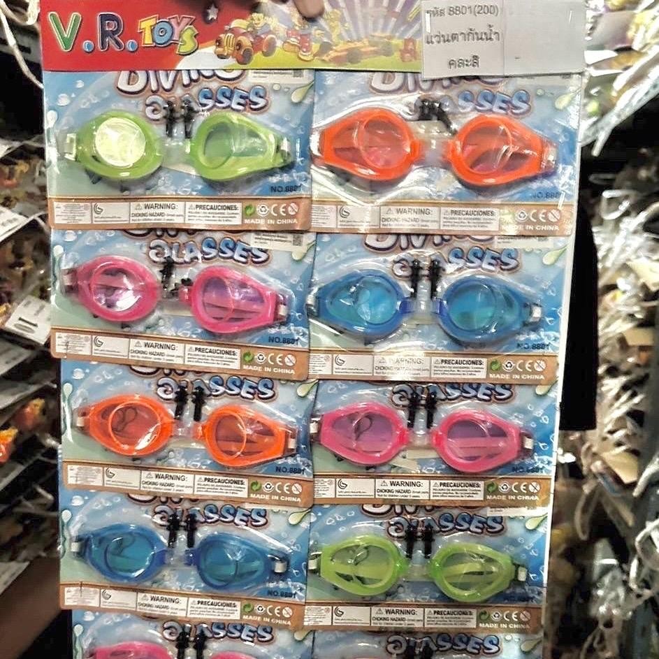 [ ยกเเผงเเว่นตากันน้ำ 12ชิ้น ] กันน้ำ ของเล่นเด็กของขวัญ  เเว่นตากันน้ำเด็ก 8801(200)