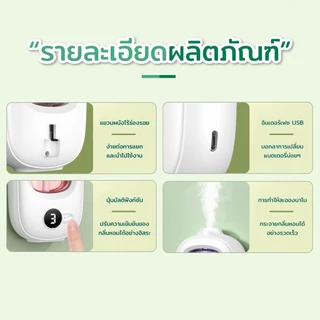 เครื่องพ่นน้ำหอมอัตโนมัติในห้อง น้ำหอมติดทนนาน เครื่องฟอกอากาศ เครื่องพ่นไอน้ำ น้ำมันหอมระเหย น้ำหอมปรับอากาศในห้อง USB
