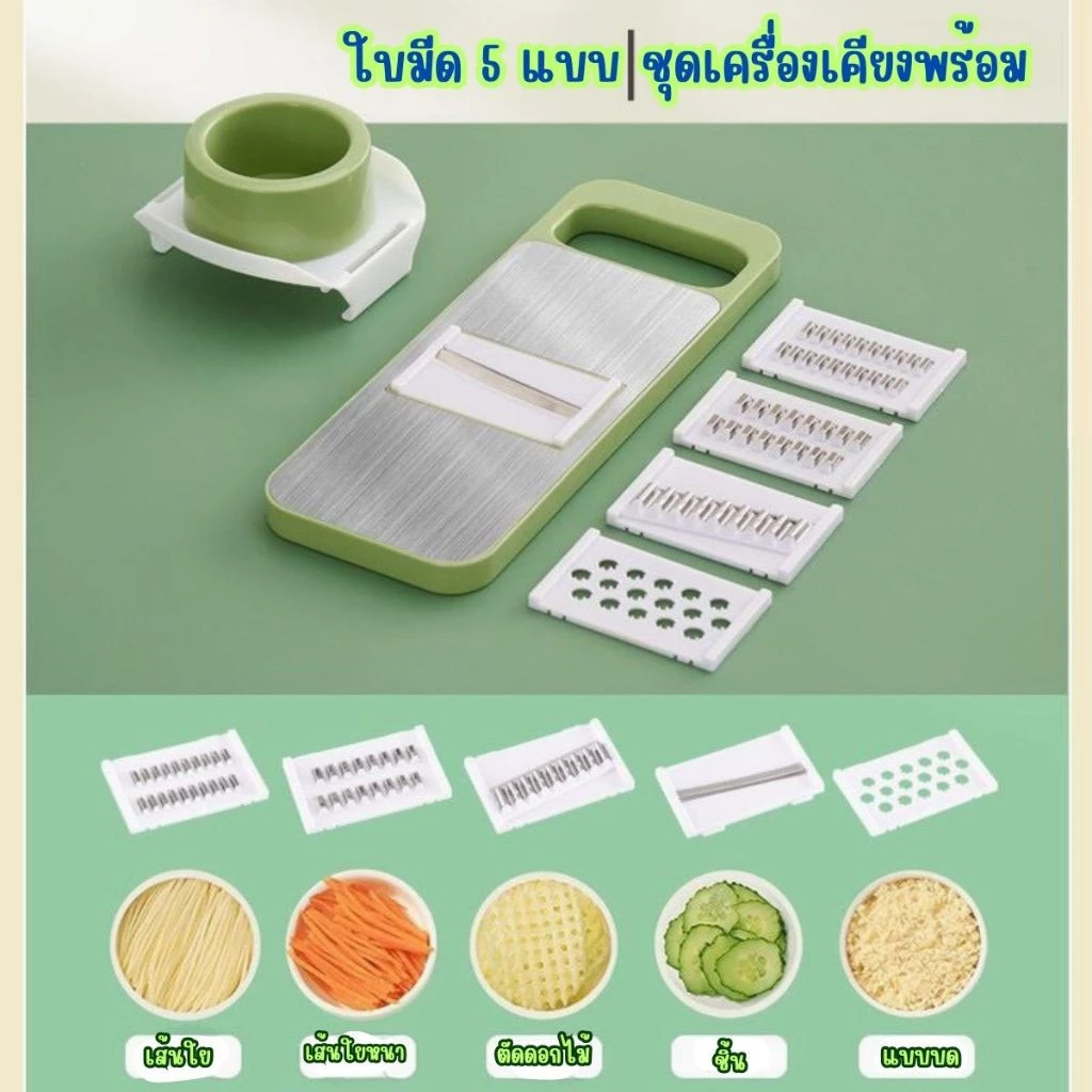 Hithome ชุดสไล์ผักผลไม้ ที่หั่นผัก เครื่องหั่นผัก มันฝรั่ง อเนกประสงค์ thumbnail 6