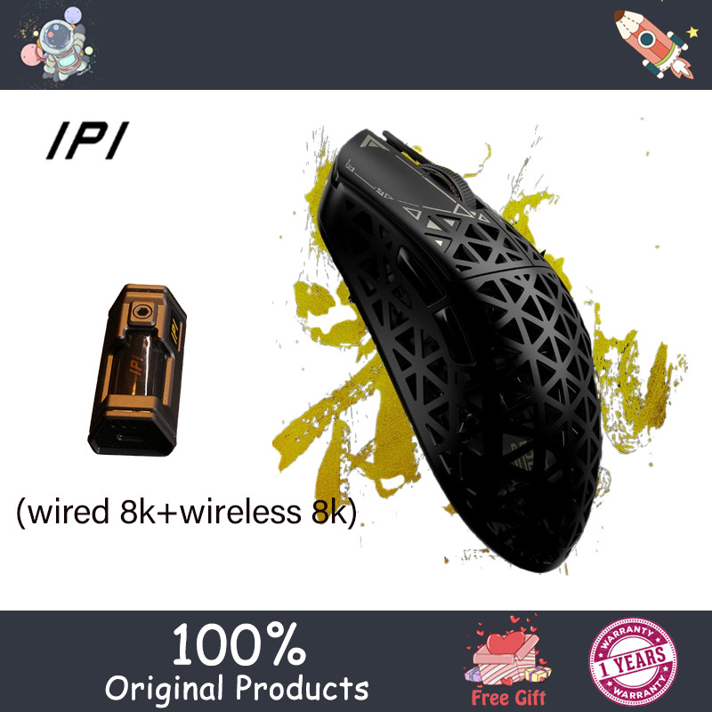 IPI Piao carbon fiber composite lightweight floating FPS game the third mock examination wireless Bl