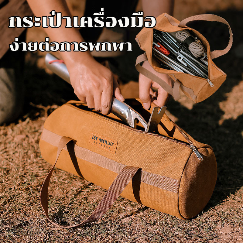 COD🔥ตั้งแคมป์เก็บของ สําหรับจัดเก็บหมุดยึดเต็นท์ กระเป๋าใส่อุปกรณ์แคมป์ปิ้ง กระเป๋าเครื่องมือ ง่ายต่อการพกพา