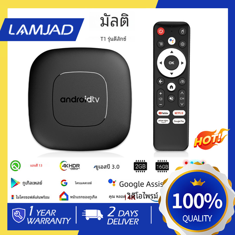 （จัดส่งจากกทม） tv TV98 PRO RAM8G+ROM128GB Wi-Fi 5g Android 14 8K/HD TV BOX รองรับWifi กล่อง ดิจิตอลt