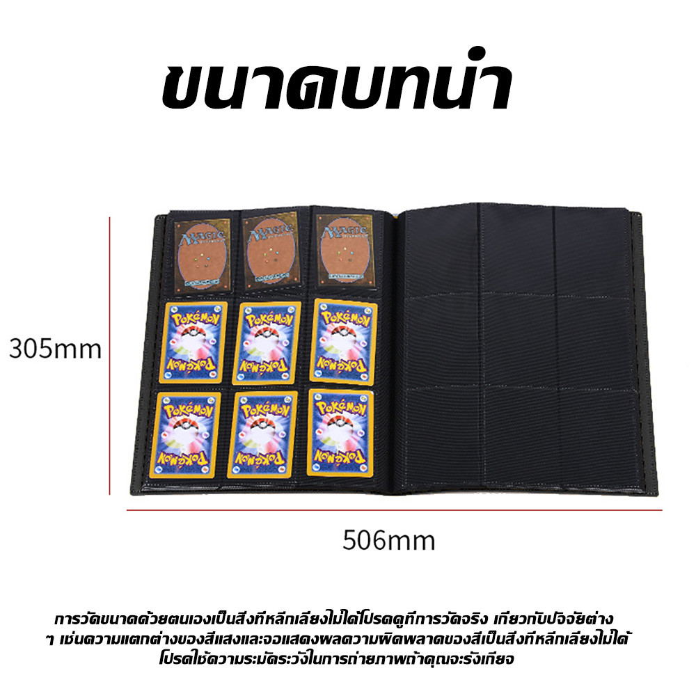 สมุดใส่การ์ด Tia La Home การ์ด 9 ช่อง 360/480ใบ ใส่ได้ แฟ้มสะสมการ์ด แฟ้มใส่การ์ด - รูปที่ 7