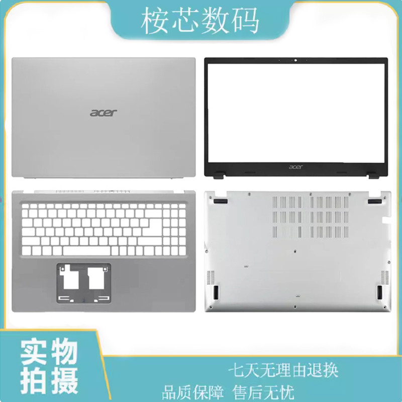 เหมาะสําหรับ Acer Acer A315-58 56 35 EX215-54 N20C5 S50-53 A Shell B Shell C Shell D Shell