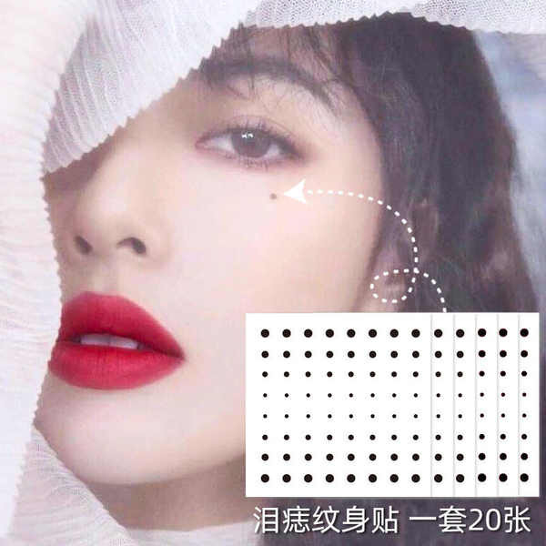 แทททู แทททูรอยสักกันน้ำ สติกเกอร์ไฝฉีกขาด, สติกเกอร์ไฝความงาม, สติกเกอร์ตุ่นปลอม, สติกเกอร์รอยสัก, ตัวละครจําลองกันน้ําและติดทนนาน, ตา, ใบหน้า, คางและสติกเกอร์ตุ่น