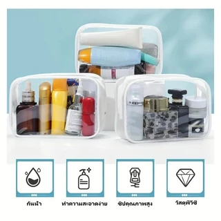 กระเป๋าเครื่องสำอางแบบใส, กระเป๋าเครื่องสำอาง PVC กันน้ำและกันฝุ่น, กระเป๋าเครื่องสำอางแบบมีซิป, กระเป๋าแป้ง