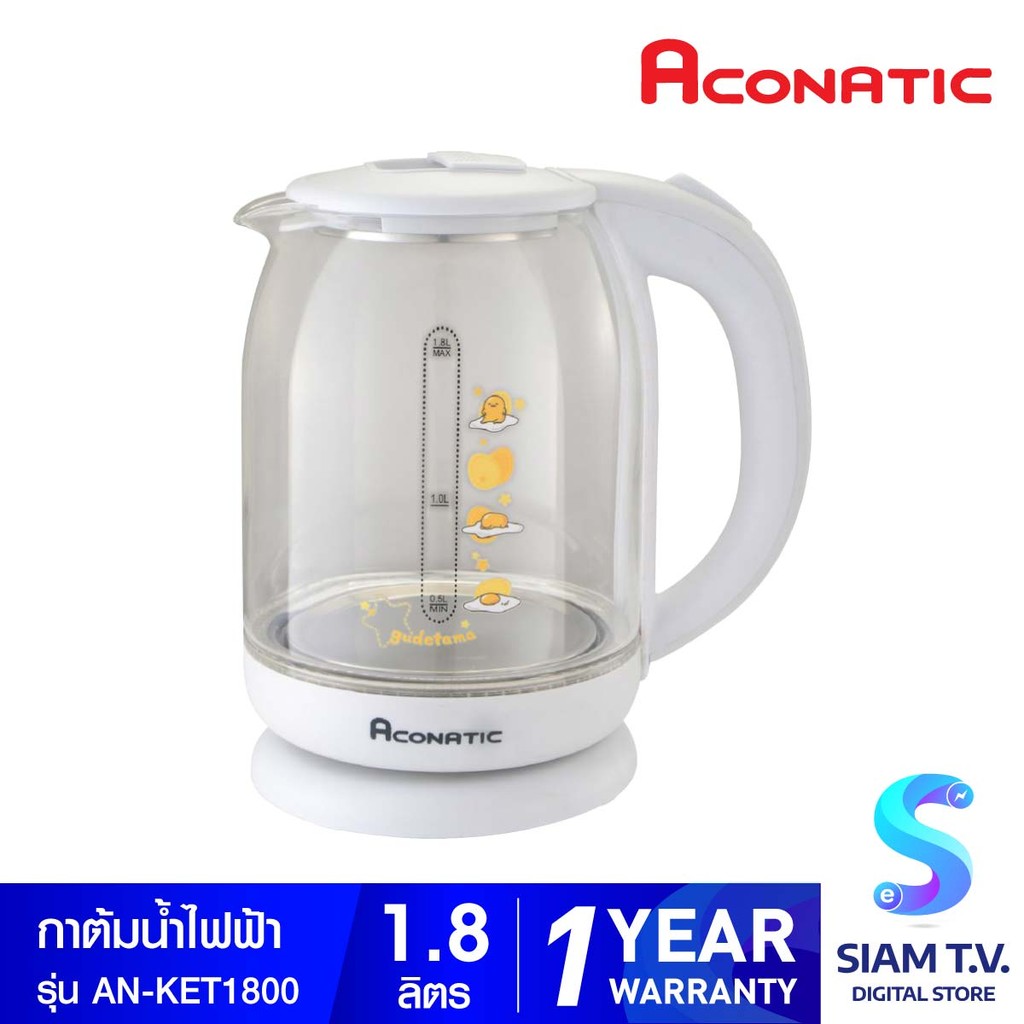 ACONATIC กาต้มน้ำไฟฟ้า 1.8 ลิตร รุ่น AN-KET1800 โดย สยามทีวี by Siam T.V.
