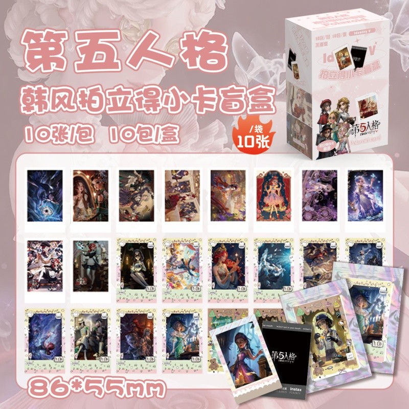 Identity V การ์ดรูปถ่ายสไตล์โพลารอยด์กล่องตาบอด – 100 ชิ้น, การ์ดสะสมเกมที่ไม่นํากลับมาใช้ใหม่