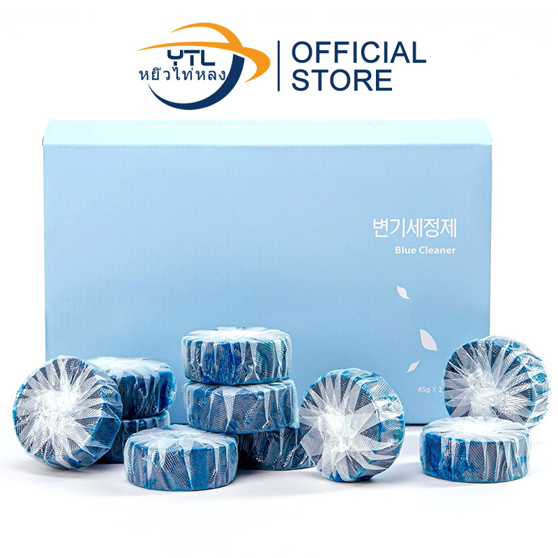 YTL สีฟ้าห้องน้ำบล็อก 1 แพ็ค ระงับกลิ่นกายห้องน้ำ น้ำยาทำความสะอาด ก้อนดับกลิ่นชักโครก ก้อนใส่ห้องน้ำ