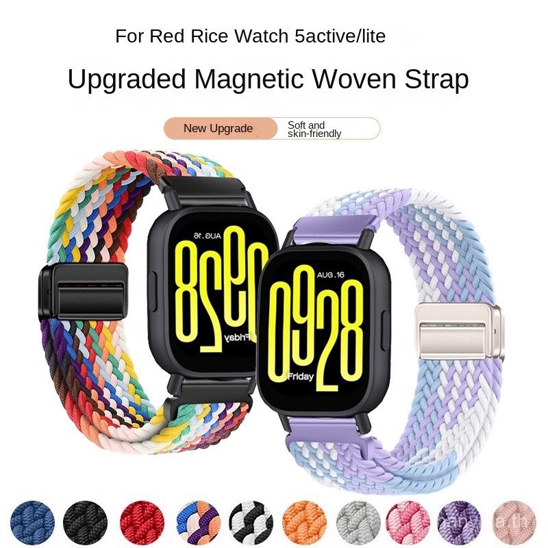 สายรัดแม่เหล็กแบบถักสำหรับ Redmi Watch 5 Lite อุปกรณ์เสริมสำหรับนาฬิกา Redmi Watch 5 Lite