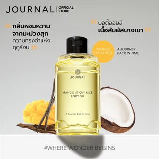 Journal Mango Sticky Rice Body Oil 180 ml.บอดี้ออย ออยล์บำรุงผิว เนื้อบางเบา ซึมไว กลิ่นหวานจากมะม่วงมหาชนกหอมละมุนวนิลา
