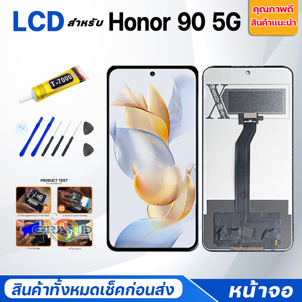 หน้าจอ LCD Honor 90 5G จอแท้ จอ+ทัช อะไหล่มือถือ อะไหล่ Display Screen Touch ฮอนเน้อ Honor90 5G