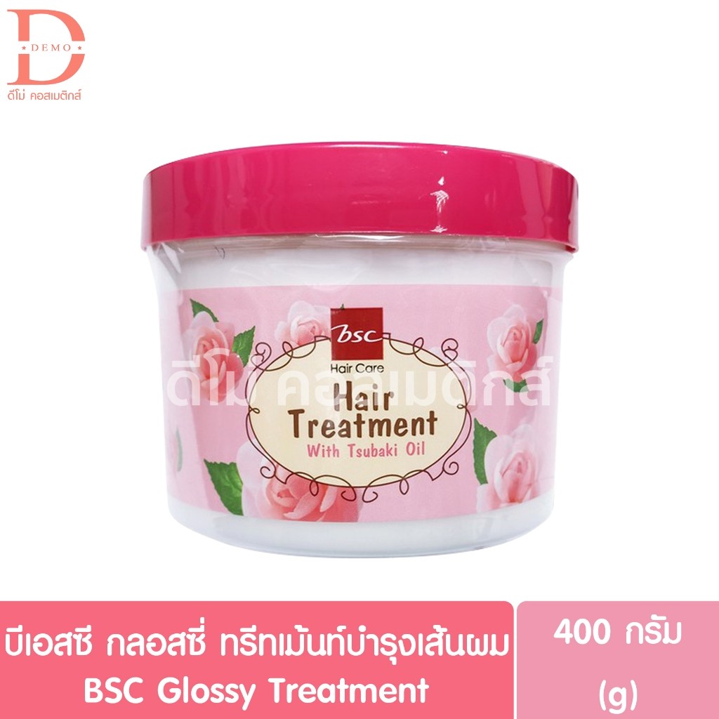 บีเอสซี กลอสซี่ ทรีทเม้นท์บำรุงเส้นผม 400g. BSC Glossy Treatment