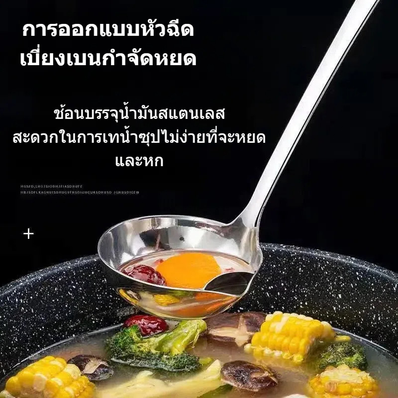 ช้อนกรองน้ำมัน 304 สแตนเลส เครื่องมือครัว เครื่องครัวสร้างสรรค์ ทำความสะอาดง่าย