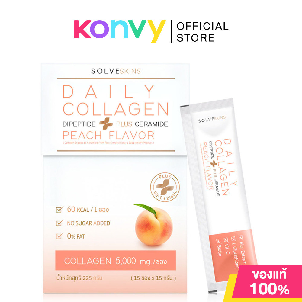 Solve Skin Daily Collagen Dipeptide Plus Ceramide Peach Flavor 225g.
