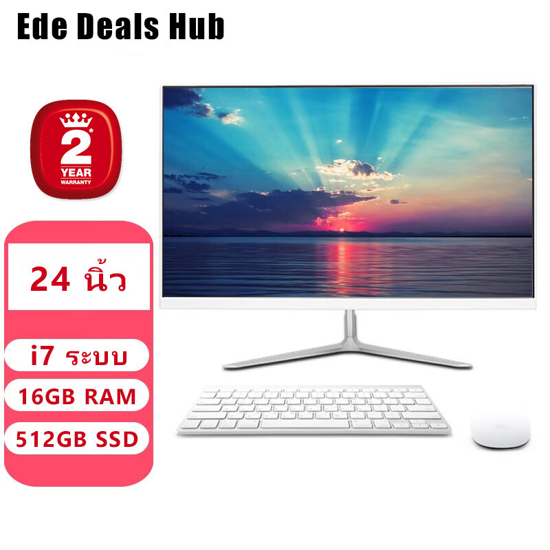 All in one PC Intel Core i7 24 นิ้วคอมพิวเตอร์เดสก์ท็อปสําหรับเล่นเกม Windows 11 MS Office RAM 8GB/16GB SSD 512GB