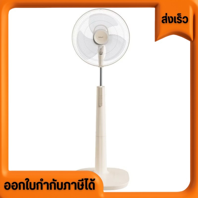 HATARI พัดลมตั้งพื้น 18 นิ้ว รุ่น P18M1