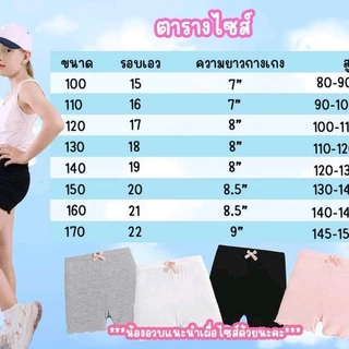 PINKกางเกงเลกกิ้งเด็กผู้หญิง กางเกงกันโป๊ ขาสั้นมีโบว์ตกแต่งด้านหน้า ผ้านิ่มนุ่มใส่สบาย