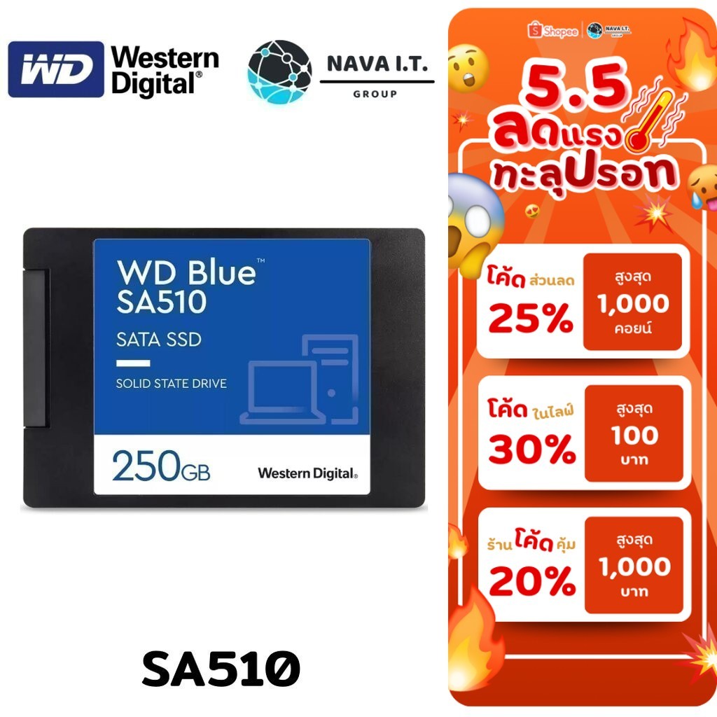 🛵มีส่งด่วน💨 WD SSD SATA III WD BLUE SA510 250GB (WDS250G3B0A) ประกันศูนย์ 5ปี