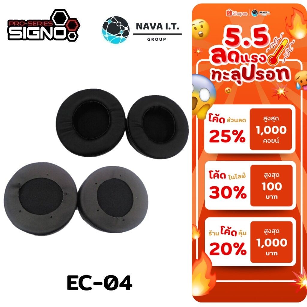 🛵มีส่งด่วน💨 SIGNO ฟองน้ำหูฟัง สำหรับหูฟัง SIGNO รุ่น EC-04 ใช้กับรุ่น (HP-826/HP-827/HP-828)