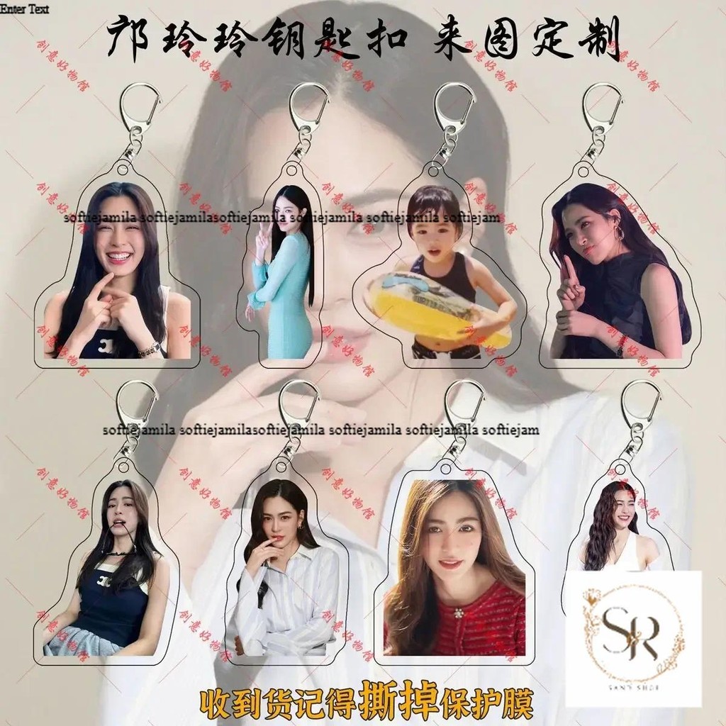 การทําเหมืองแร่ปรับแต่งความลับของเราพร้อมพวงกุญแจอะคริลิคกระเป๋าเป้กระเป๋าเดินทาง จี้ของขวัญ ling si