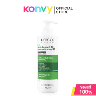 Vichy Dercos Shampoo วิชี่ แชมพูทำความสะอาดเส้นผมและหนังศีรษะ (Aminexil/Anti-Dandruff/Anti-Dandruff Ds2in1)
