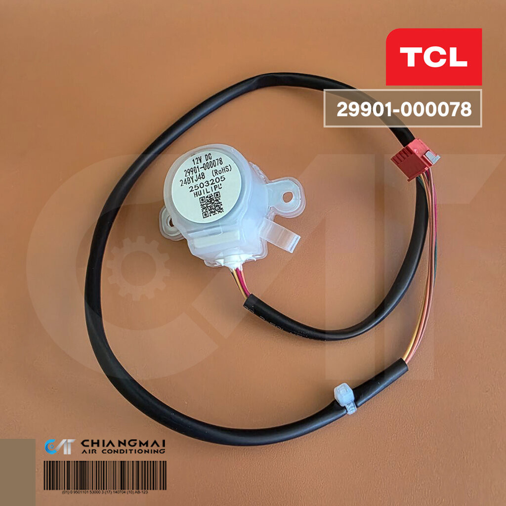29901-000078 มอเตอร์สวิงแอร์ TCL (ซ้าย-ขวา) มอเตอร์สวิงแอร์ ทีซีแอล รุ่น TAC-PRO13PI, T-PROM19C