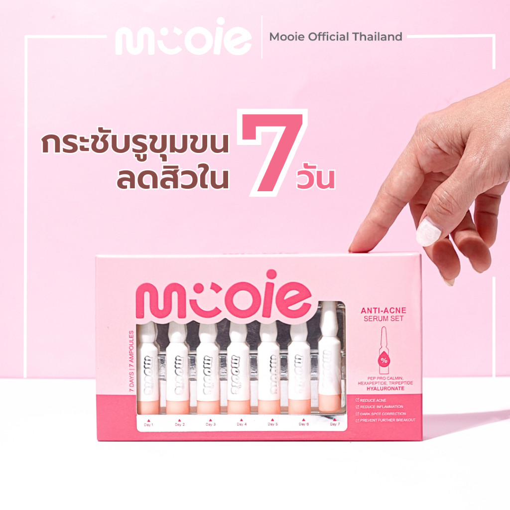 พร้อมส่ง Mooie7-DaySerum Set มูอิเซรั่มเซทสีฟ้า/สีชมพู