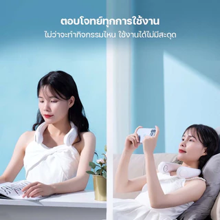 พัดลม พัดลมคล้องคอ พัดลมพกพาคล้องคอ ได้ จอแสดงผล LED พัดลมมือถือ บิด งอ ได้