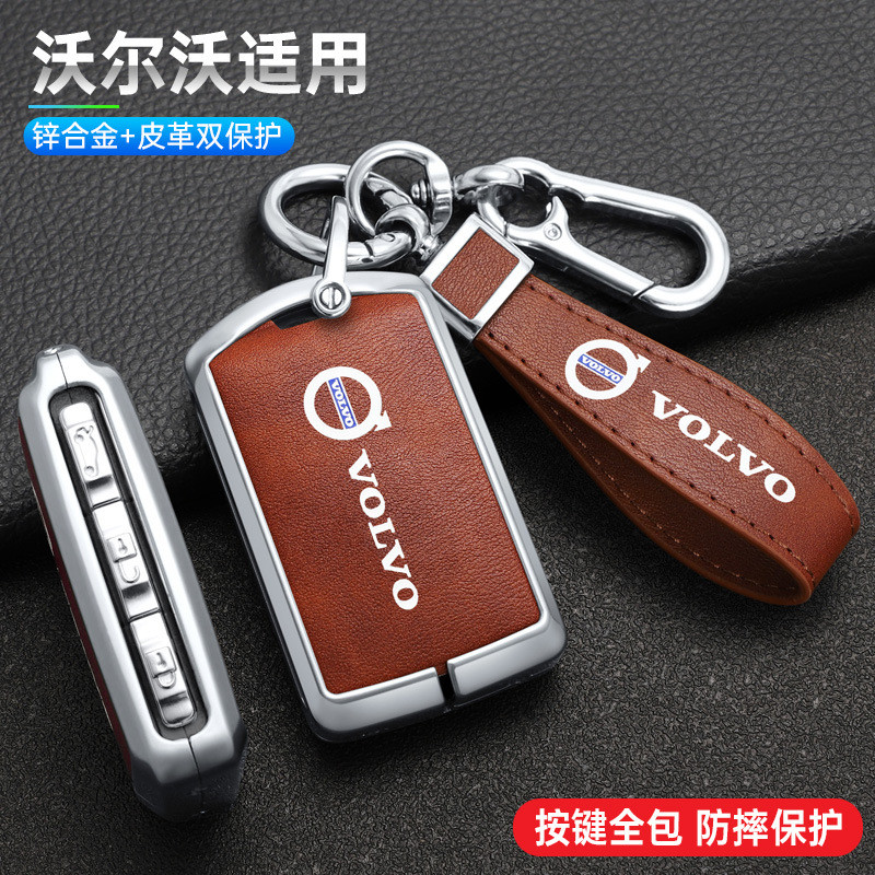 ใช้ได้กับเคสกุญแจ Volvo XC90 XC60S เคสป้องกัน S60 S90 XC40 การปรับแต่งเคสกุญแจ Volvo
