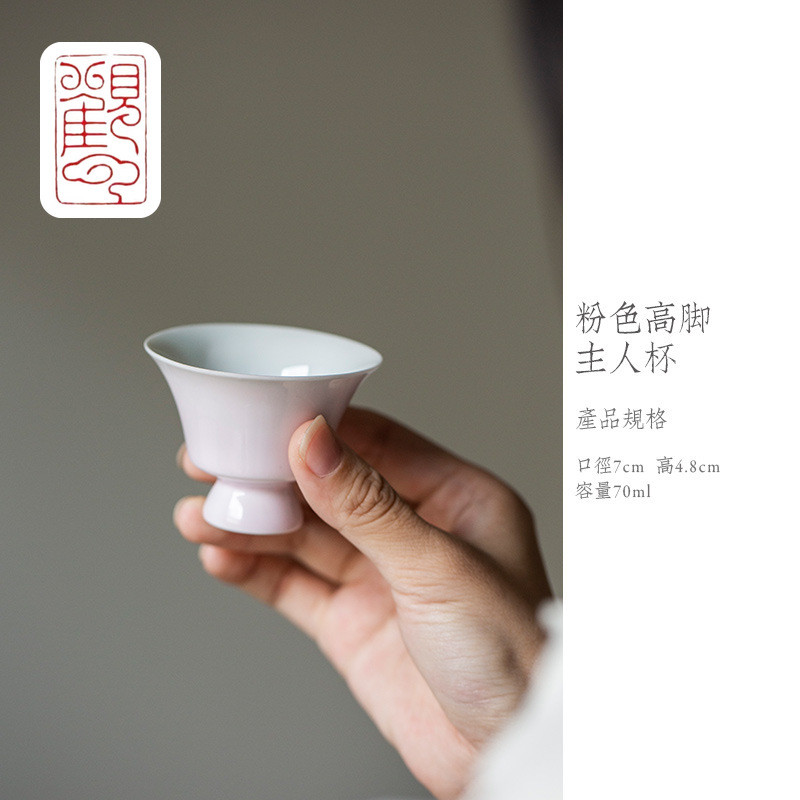 [Guanyun] Dehua ชุดน้ําชาเซรามิกไล่โทนสี Goblet Master ถ้วย Kung Fu ถ้วยชาโมเดิร์นถ้วยชาในครัวเรือน